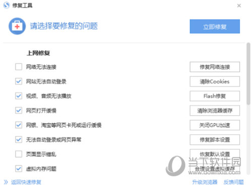 如何快速運(yùn)行搜狗瀏覽器 快速提升瀏覽器運(yùn)行方法大全