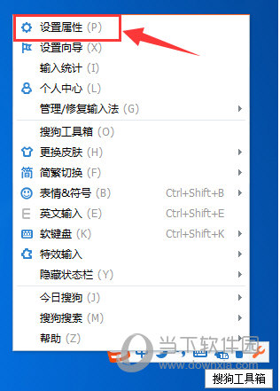 搜狗輸入法自造詞怎么刪除 自造詞刪除方法大全