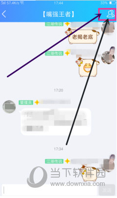 QQ群機器人怎么設置 QQ小冰聊天機器人使用說明