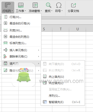 exce如何排序到1萬?excel排序到1萬步驟一覽