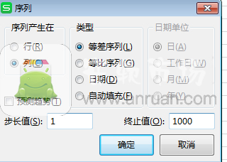 exce如何排序到1萬?excel排序到1萬步驟一覽