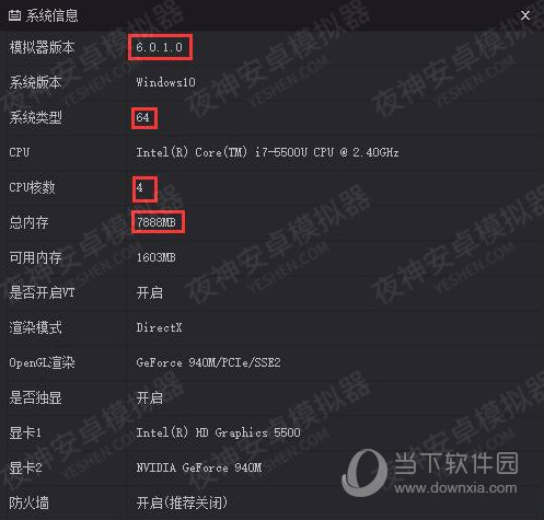 夜神安卓模擬器如何玩QQ飛車手游 夜神安卓模擬器用法介紹