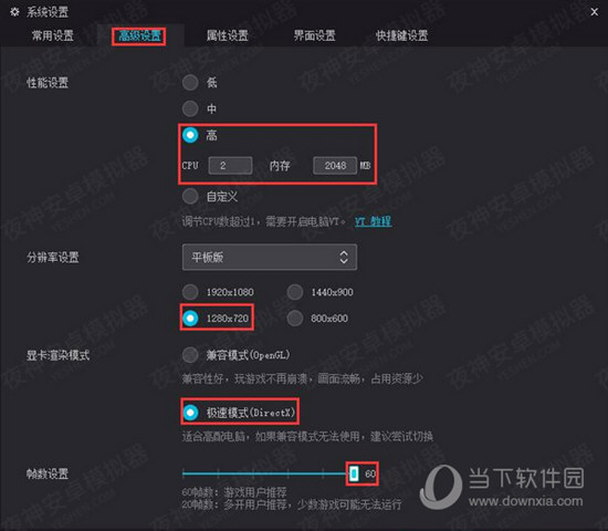 夜神安卓模擬器如何玩QQ飛車手游 夜神安卓模擬器用法介紹