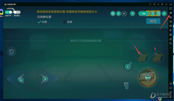 逍遙安卓模擬器如何玩QQ飛車手游 逍遙安卓模擬器使用方法說明