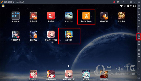雷電模擬器如何玩QQ飛車手游 雷電模擬器使用方法說明