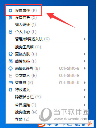 搜狗輸入法新功能怎么樣 新功能詳情一覽
