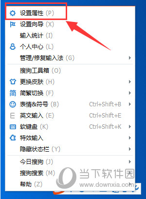 搜狗輸入法選字框消失了是什么原因 搜狗輸入法選字框修復(fù)方法說(shuō)明