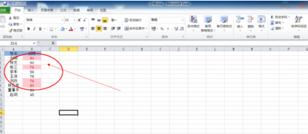 怎么篩選excel重復數據？篩選excel重復數據方法分享