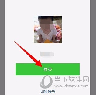 PC微信下載的圖片保存在什么位置 圖片保存電腦位置說明