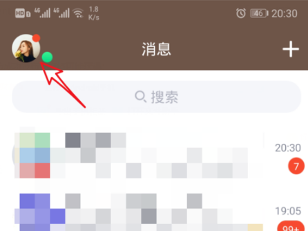 新版手機qq怎么顯示關系標識？ qq顯示關系標識教程