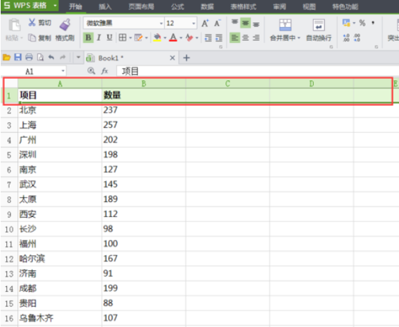 excel如何排序數據？excel排序數據方法一覽