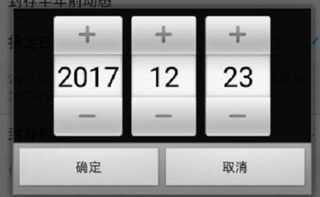 QQ空間怎么批量刪說(shuō)說(shuō) 批量刪說(shuō)說(shuō)方法大全