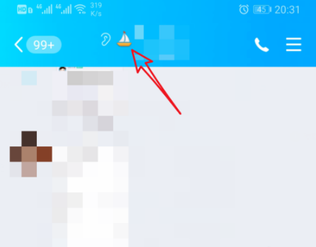 新版手機qq怎么顯示關系標識？ qq顯示關系標識教程