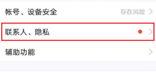 QQ空間怎么批量刪說(shuō)說(shuō) 批量刪說(shuō)說(shuō)方法大全