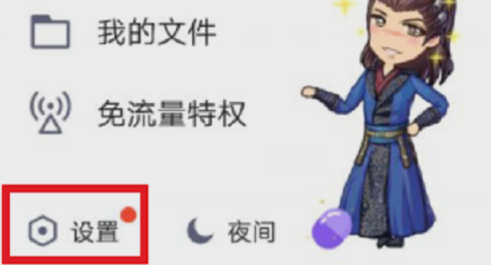 QQ空間怎么批量刪說(shuō)說(shuō) 批量刪說(shuō)說(shuō)方法大全