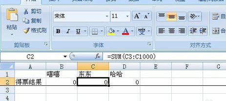 excel怎么一列求和_excel一列求和圖文教程