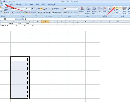 excel怎么一列求和_excel一列求和圖文教程