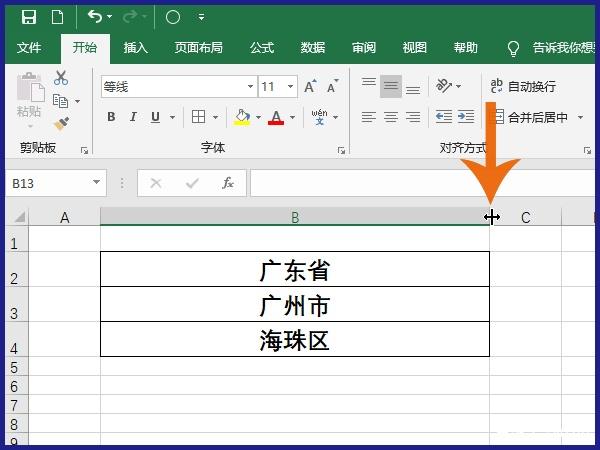excel怎么合并單元格但是保留內容_excel合并單元格并保留內容方法全覽
