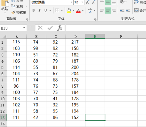 用excel怎么求和？用excel求和方法詳解