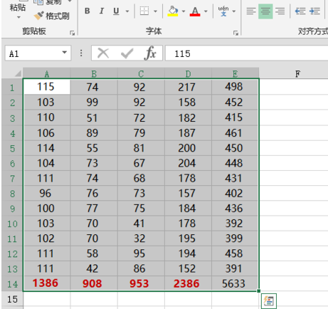 用excel怎么求和？用excel求和方法詳解