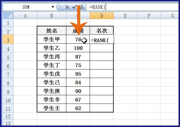 excel怎么排序_excel排序操作流程全覽