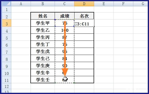excel怎么排序_excel排序操作流程全覽