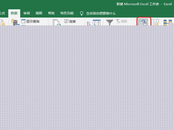 excel如何拆分單元格？excel拆分單元格方法一覽