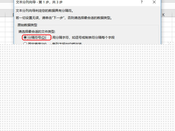 excel如何拆分單元格？excel拆分單元格方法一覽