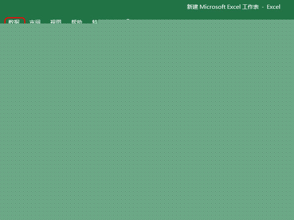 excel如何拆分單元格？excel拆分單元格方法一覽