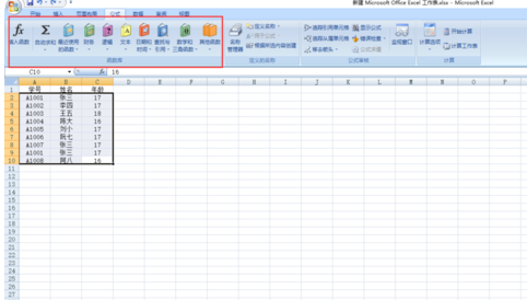 excel如何刪除重復項只保留一個？excel刪除重復項只保留一個方法分享