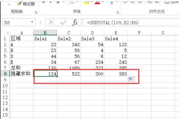 excel怎么求和只顯示部分?excel求和只顯示部分方法一覽