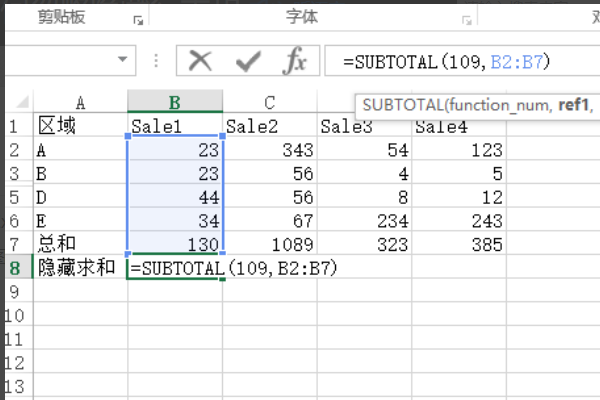 excel怎么求和只顯示部分?excel求和只顯示部分方法一覽