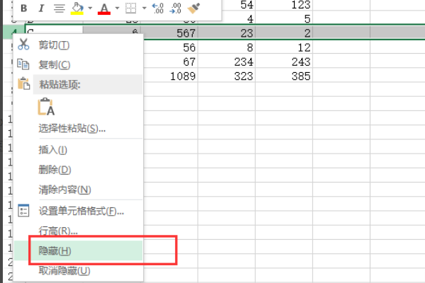 excel怎么求和只顯示部分?excel求和只顯示部分方法一覽