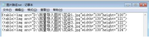 excel怎么批量導入圖片_excel批量導入圖片指南