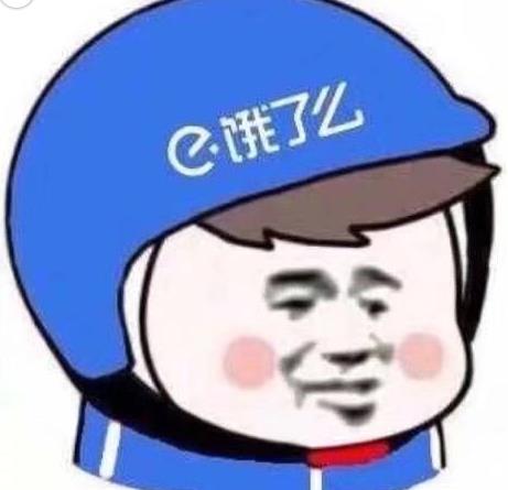 2019抖音外賣頭像有什么 時髦的外賣頭像全覽