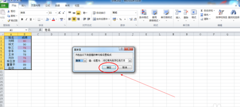 excel怎么篩選重復(fù)數(shù)據(jù)庫(kù)_excel篩選重復(fù)數(shù)據(jù)庫(kù)指南