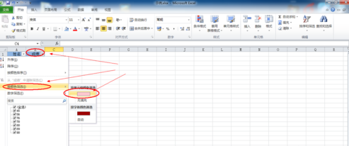 excel怎么篩選重復(fù)數(shù)據(jù)庫(kù)_excel篩選重復(fù)數(shù)據(jù)庫(kù)指南