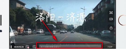 b站彈幕顏色怎么改？b站彈幕顏色修改方法介紹