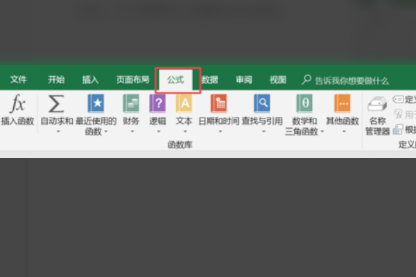 excel怎么自動求和？excel自動求和步驟