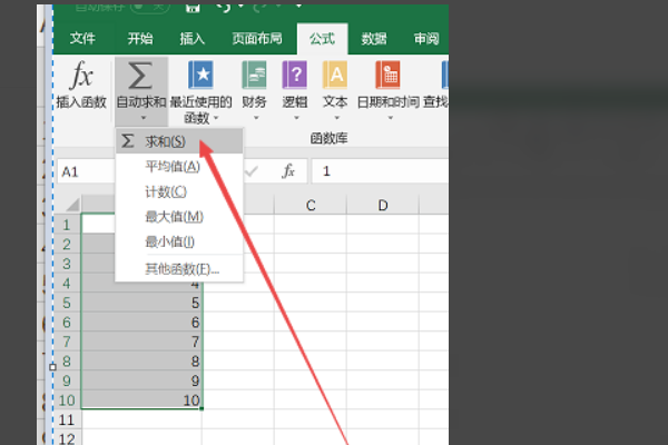 excel怎么自動求和？excel自動求和步驟