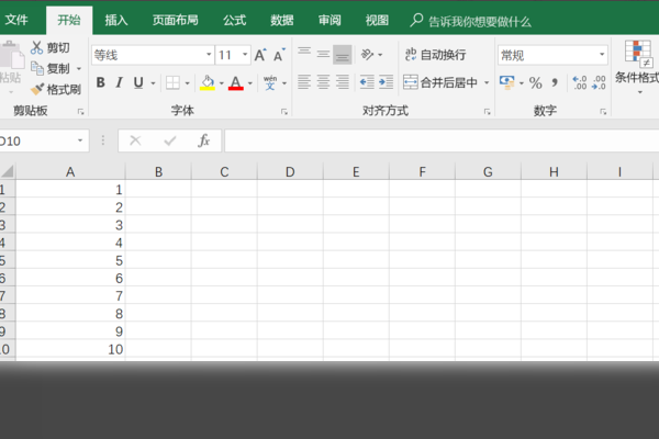 excel怎么自動求和？excel自動求和步驟