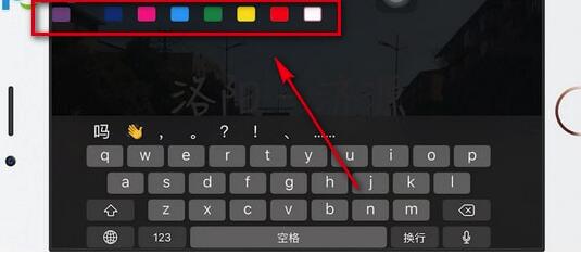 b站彈幕顏色怎么改？b站彈幕顏色修改方法介紹