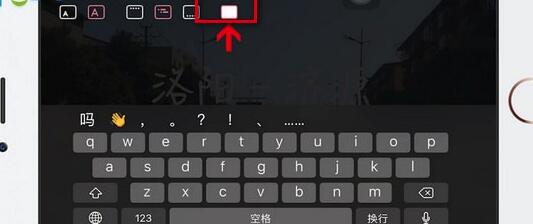 b站彈幕顏色怎么改？b站彈幕顏色修改方法介紹