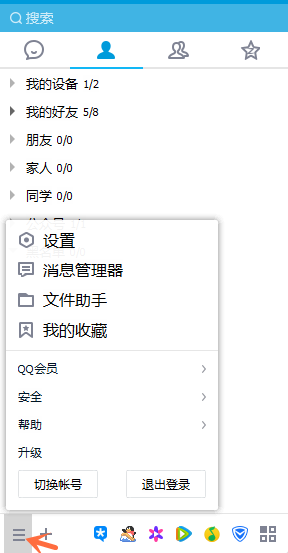 如何修改qq自動回復(fù)內(nèi)容？qq自動回復(fù)設(shè)置步驟一覽