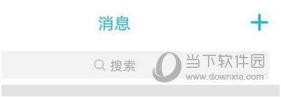QQ坦白說如何破解 坦白說識別對方身份方法介紹