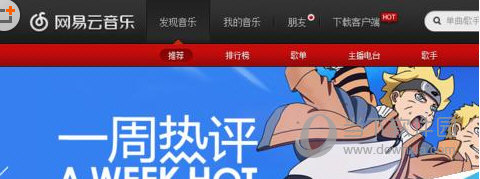 嗶哩嗶哩彈幕怎么點(diǎn)歌 B站彈幕精確點(diǎn)歌方法介紹