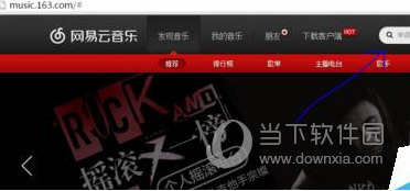 嗶哩嗶哩彈幕怎么點(diǎn)歌 B站彈幕精確點(diǎn)歌方法介紹