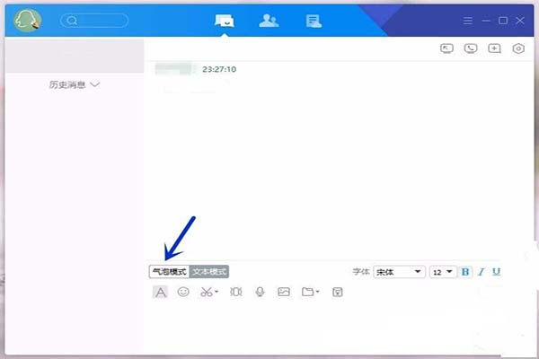 騰訊TIM如何恢復氣泡聊天模式 QQTIM氣泡模式設置方法介紹