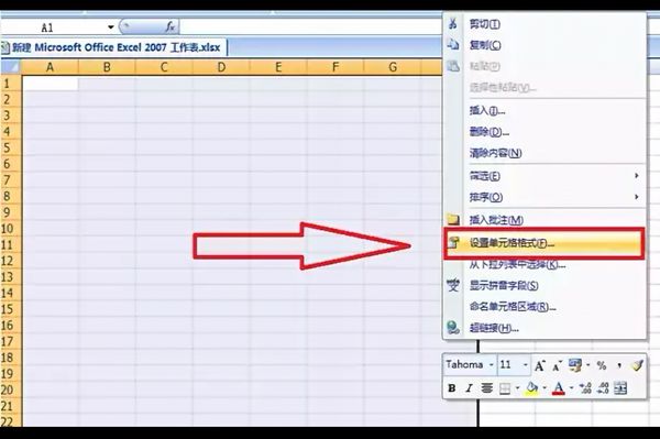 excel表格如何做？excel表格制作方法一覽