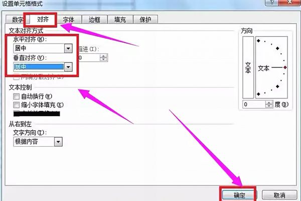 excel表格如何做？excel表格制作方法一覽